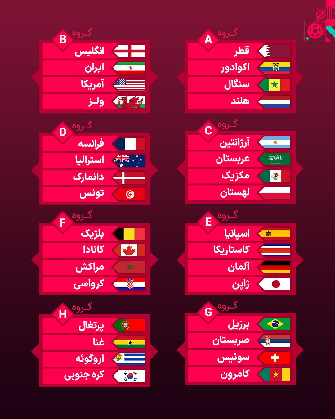 worldcup-schedule_02